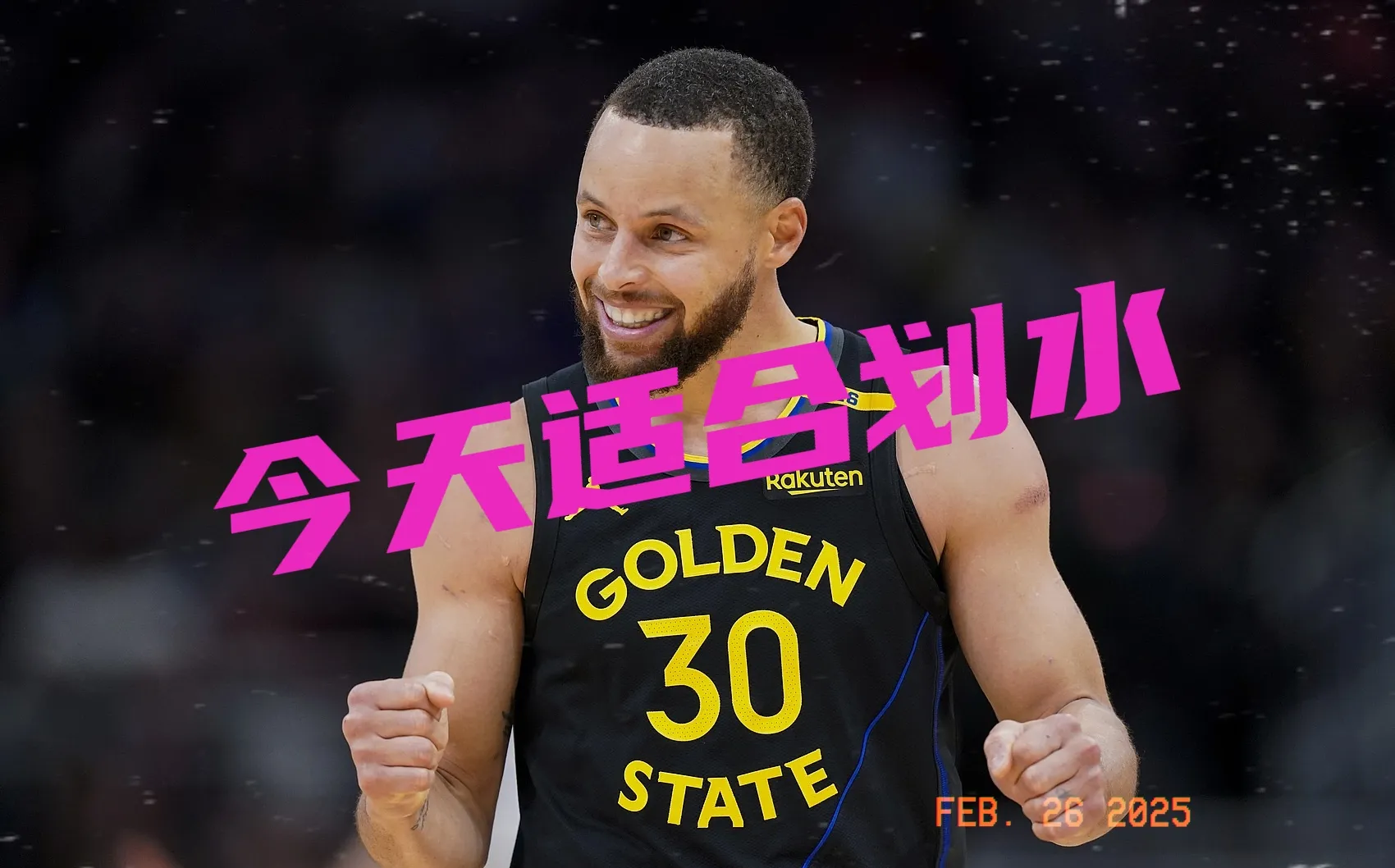 开云体育官网-法国男篮横扫黄蜂,库里高光表现