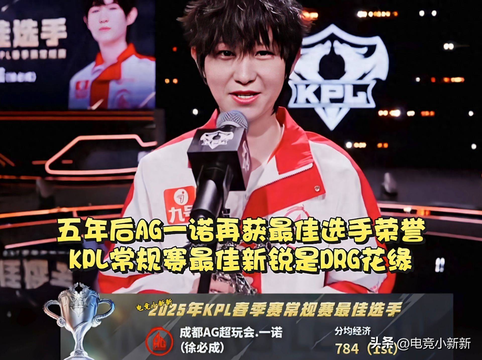 FLY血洗TeamWE,Doinb三分雨点燃全场 FLY血洗TeamWE,Doinb三分雨点燃全场