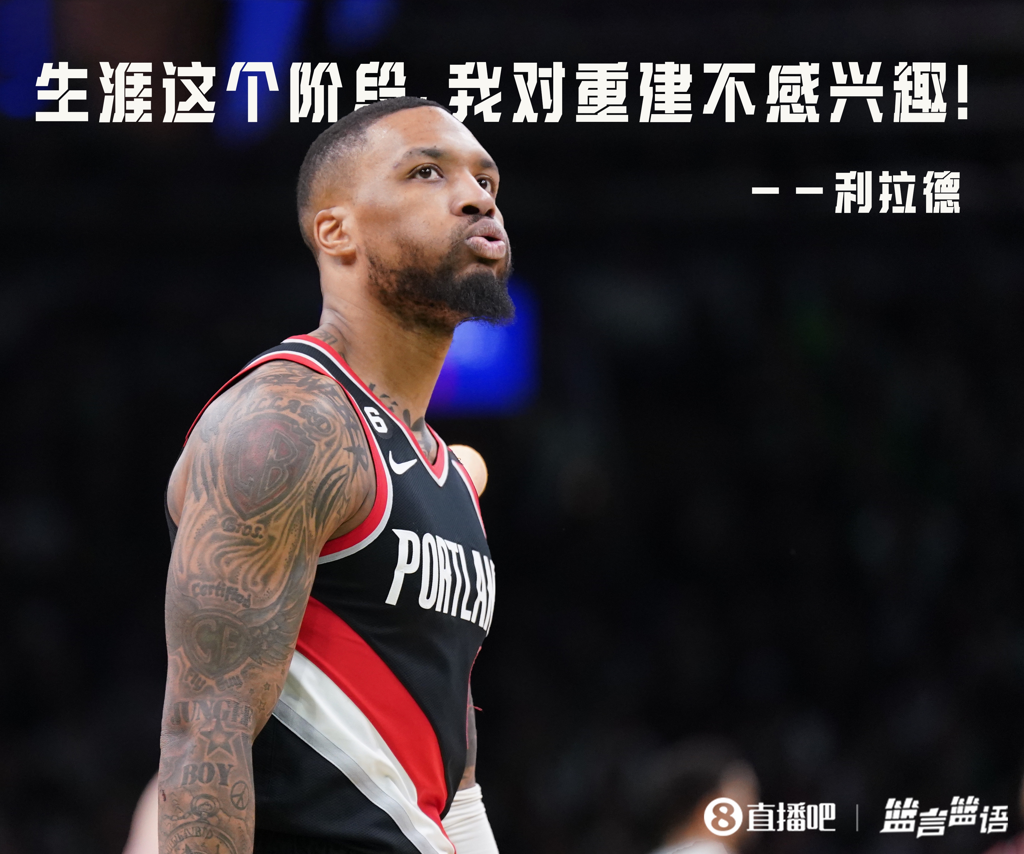 开云体育APP下载-包含步行者横扫雷霆,利拉德爆发神勇的词条