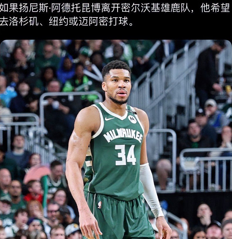 开云体育中国-包含湖人险胜步行者,字母哥送出助攻的词条