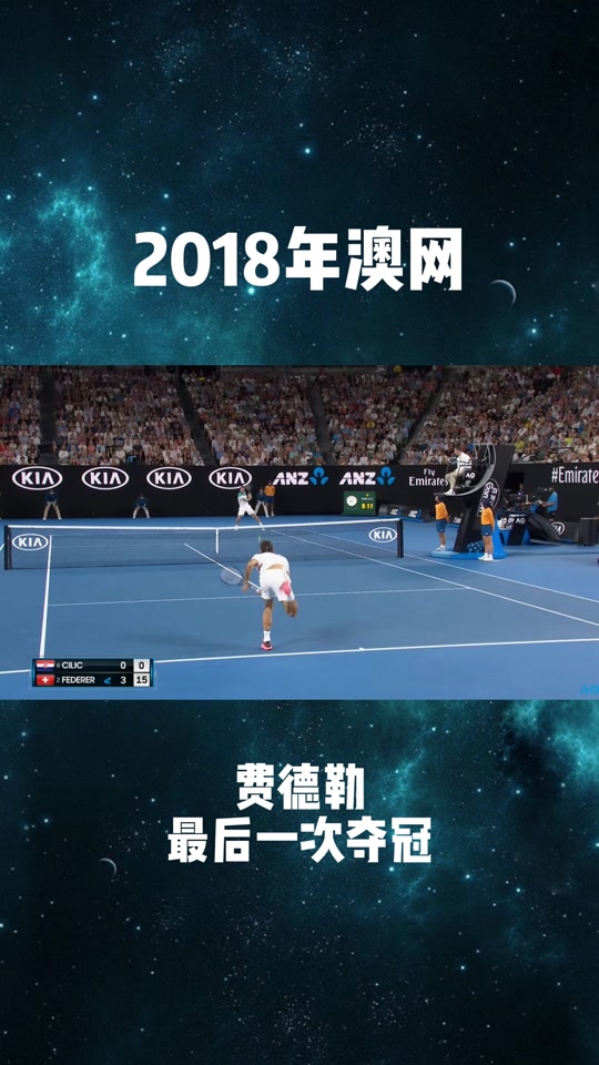 法国网球队翻盘意大利网球队,费德勒一己之力扛起全队的简单介绍 法国网球队翻盘意大利网球队,费德勒一己之力扛起全队的简单介绍