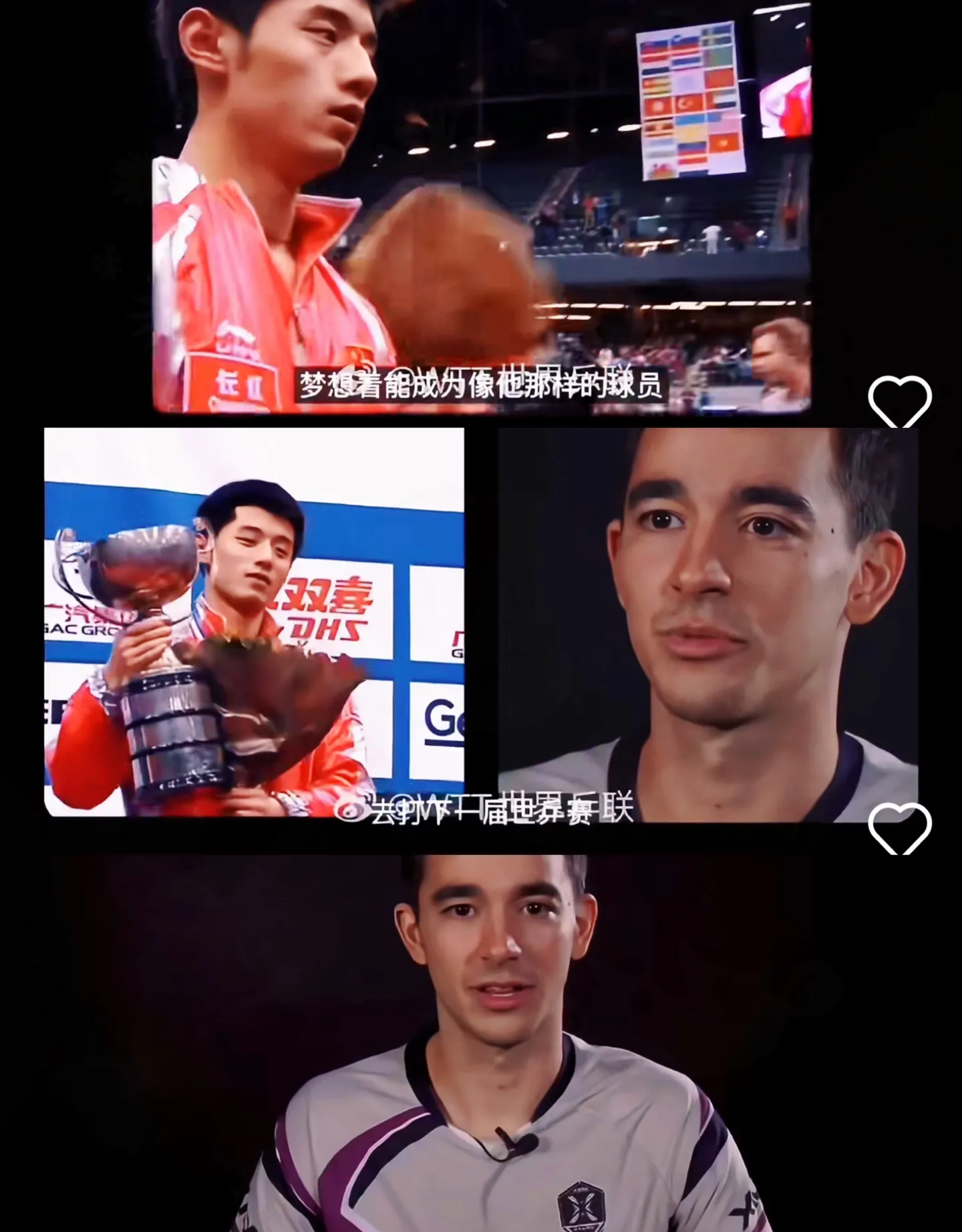 开云体育登录-法国乒乓球队爆冷波兰乒乓球队,张继科三分雨点燃全场