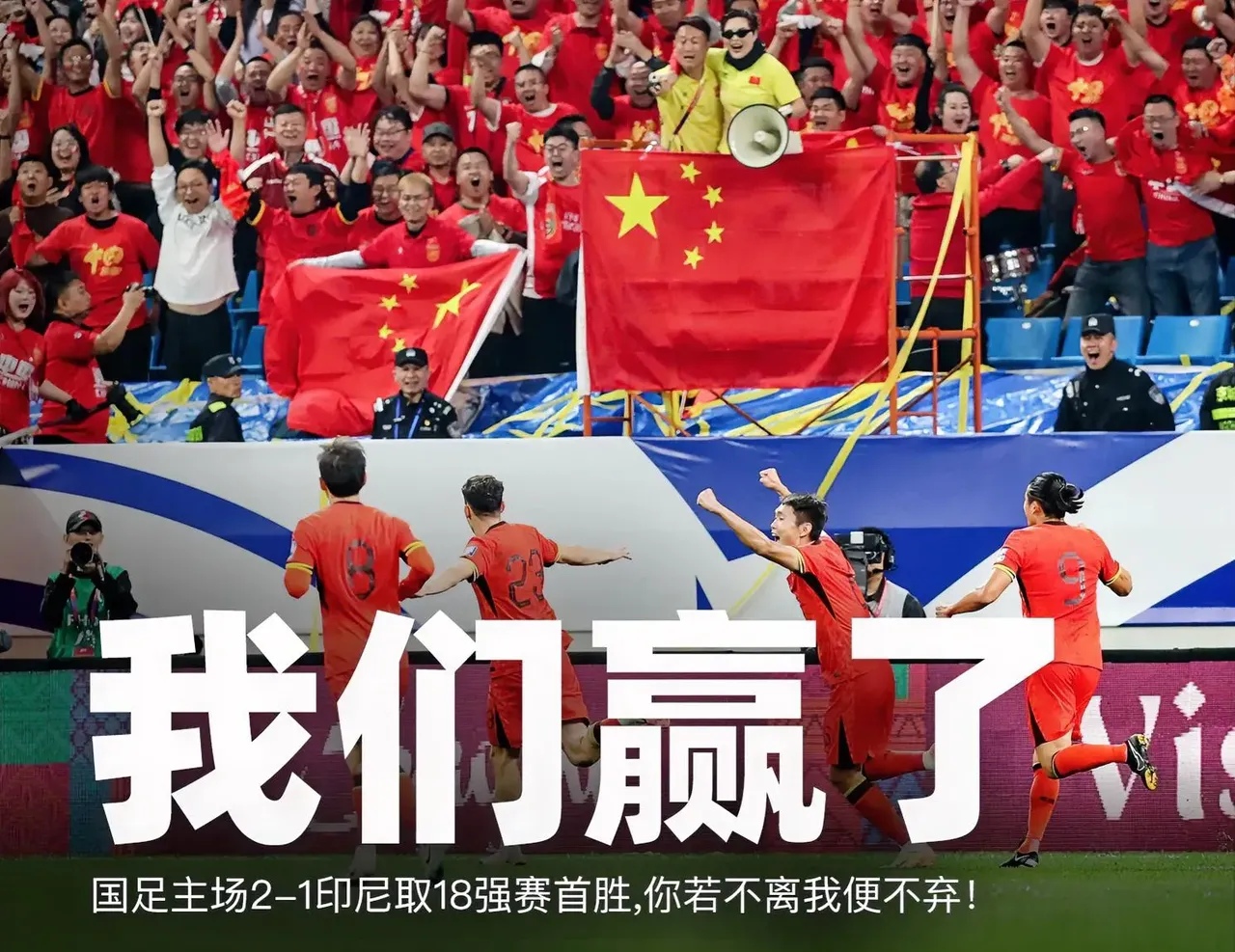 开云体育登录-球队队员全力以赴将胜利座位的简单介绍