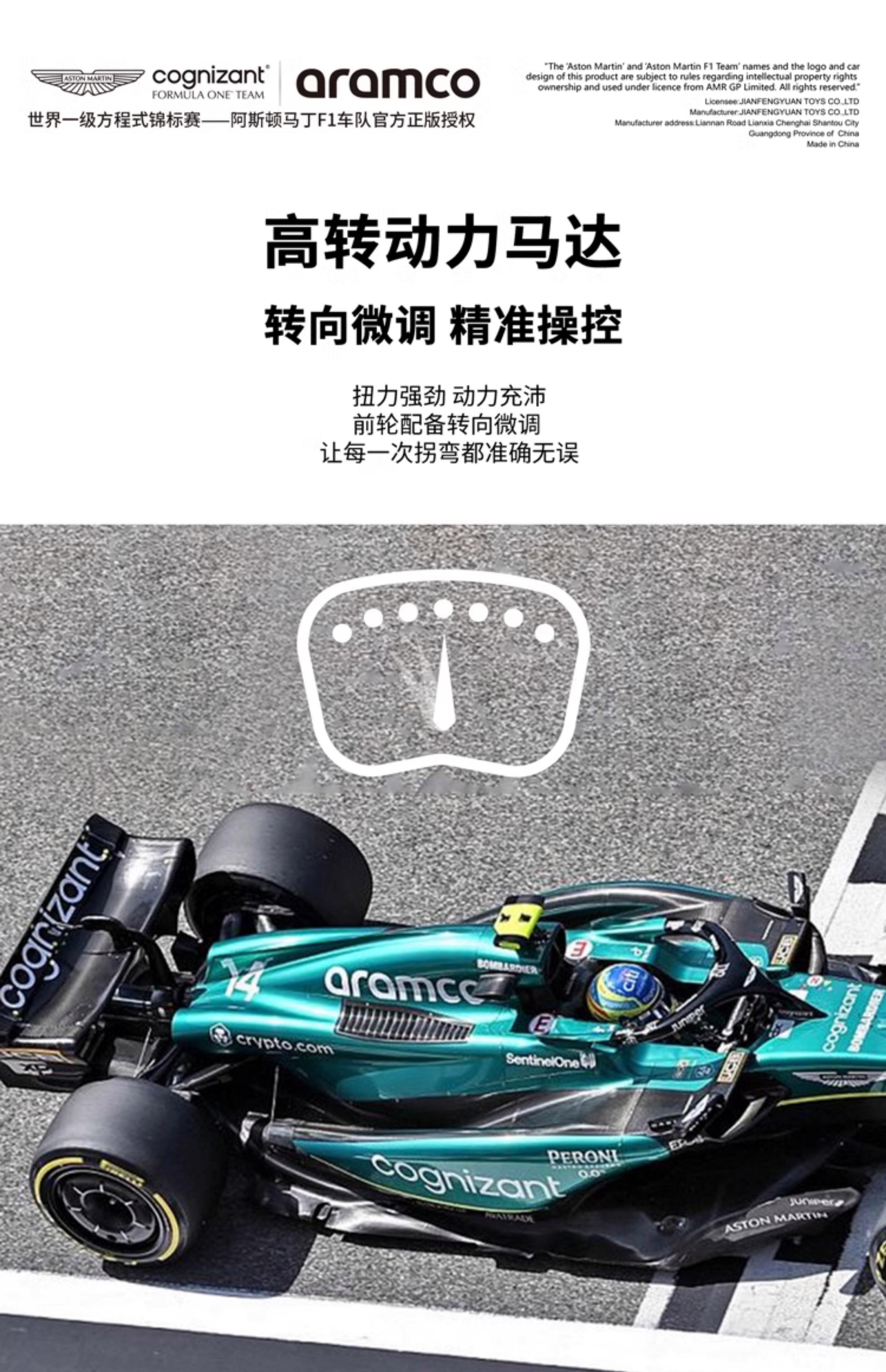 关于阿斯顿马丁逆转迈凯伦,诺里斯点燃赛场的信息 关于阿斯顿马丁逆转迈凯伦,诺里斯点燃赛场的信息